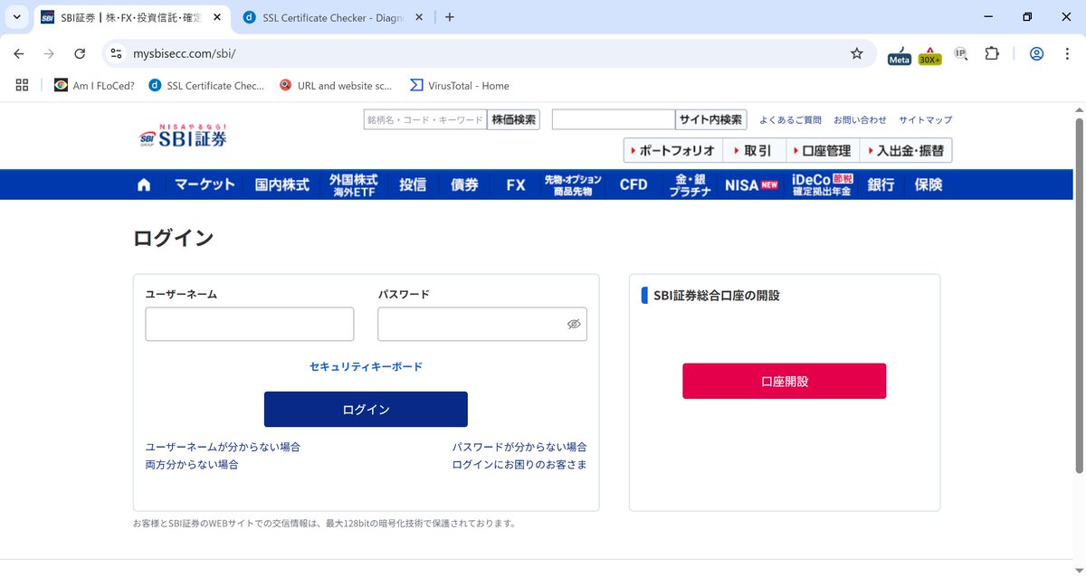 真面目なユーザー✴︎2点まとめ ログイン画面について - bizhub C554e / C454e / C364e / C284e