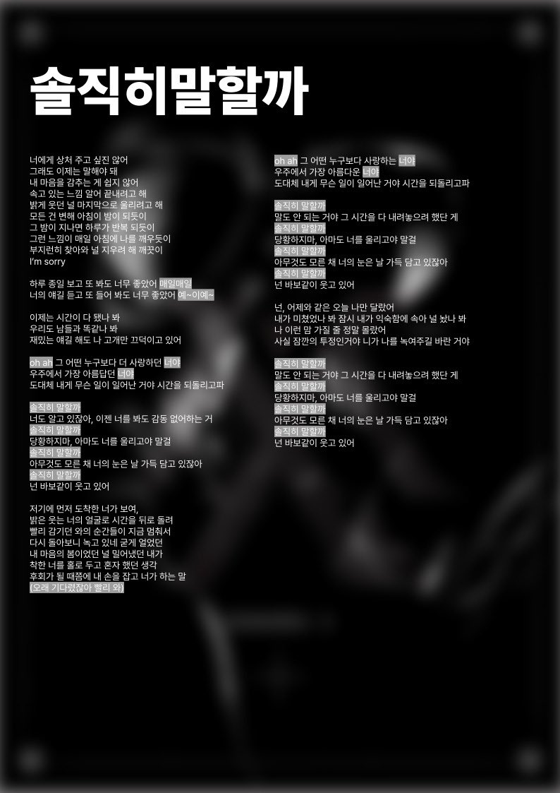 imbebe_l26's tweet image. 몬스타엑스 10주년 + 완전체 기념 공식 응원법 타래
(공식 카페에 업로드 되어있던 응원법입니다!)
(혹여 오류를 발견하신다면 연락 부탁드립니다.)
(솔로와 유닛 응원법은 포함되어 있지 않습니다.)