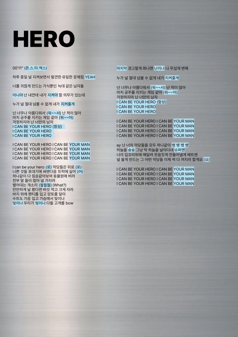 imbebe_l26's tweet image. 몬스타엑스 10주년 + 완전체 기념 공식 응원법 타래
(공식 카페에 업로드 되어있던 응원법입니다!)
(혹여 오류를 발견하신다면 연락 부탁드립니다.)
(솔로와 유닛 응원법은 포함되어 있지 않습니다.)