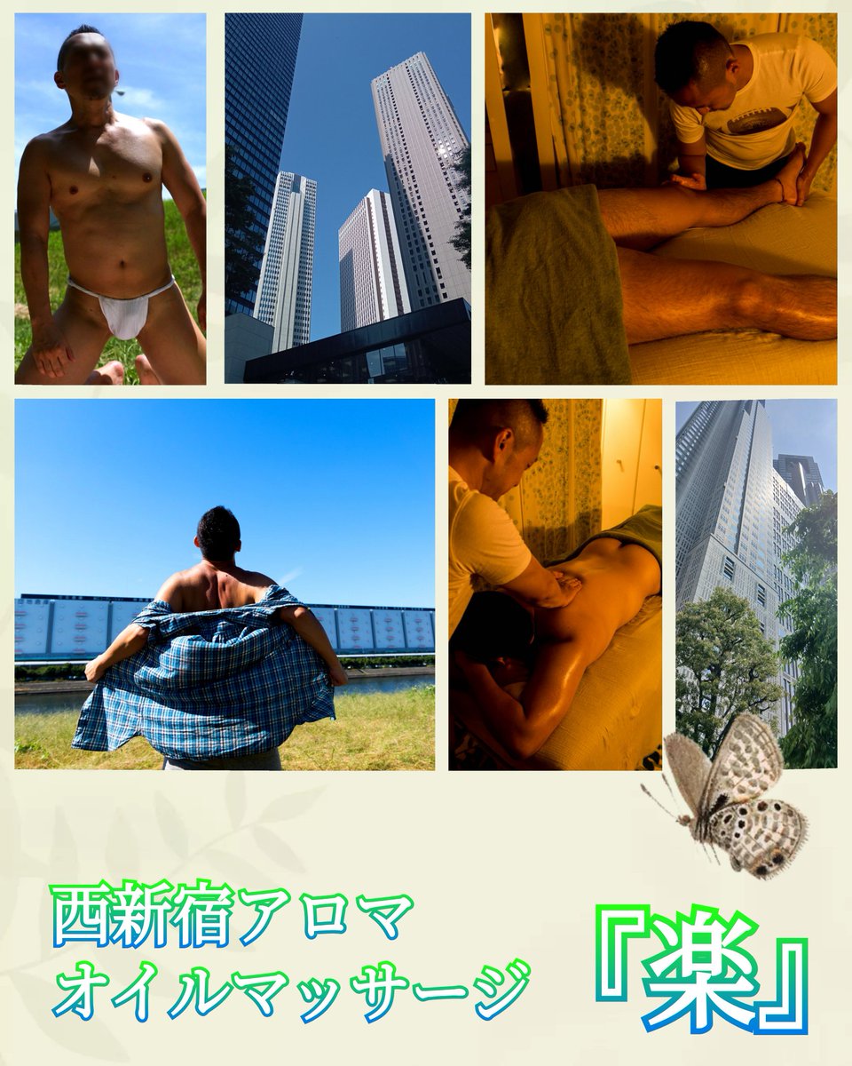 早くも夏日が続きそう。
熱中症の注意も出てます😰
お出かけの際はお気をつけて。

暑さでカラダがだるい日には自律神経を整えるアロマオイルを使ったマッサージをどうぞ。

心地よいタッチングで脳や心に働きかけ各神経のバランスを整えます😉

ぜひご体感下さい。

14水13～23
15木🈵️
16金 13～23