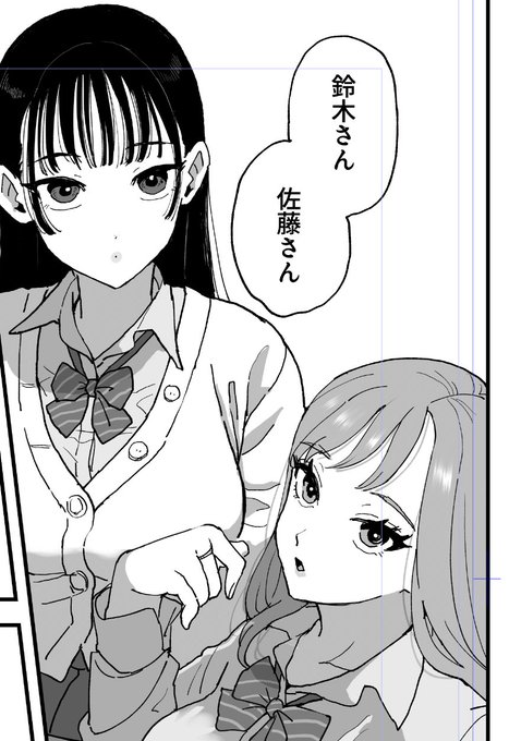 わかっちゃいたけど 作画コストが わたしには高すぎる… 