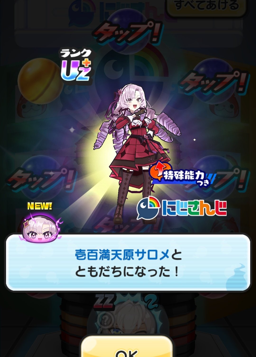 punipuniz（ぶりりん@ぷにぷに） on X: 