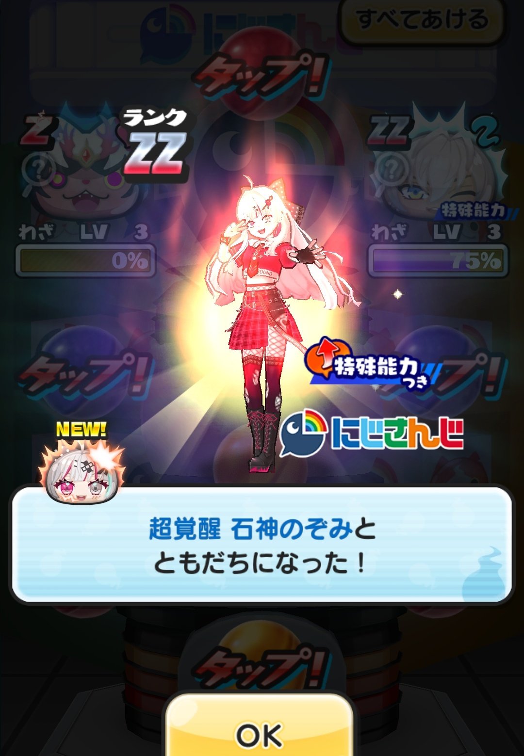 Kaninshinyu @プロフ必読 CHUNITHM】Lv.14+とか15メインで記録狙う！プロセカ実況者が挑む
