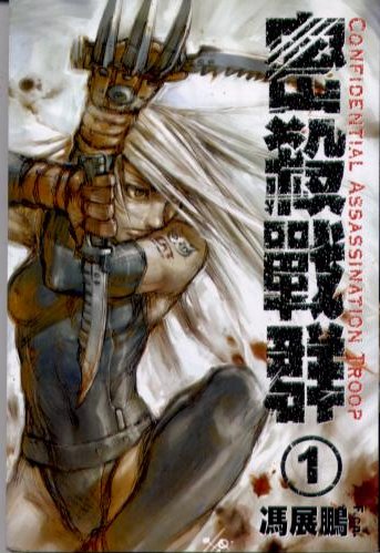 スーパー香港マガジン ワンランク上のお土産探しに！香港製造だらけの香港の高級スーパー