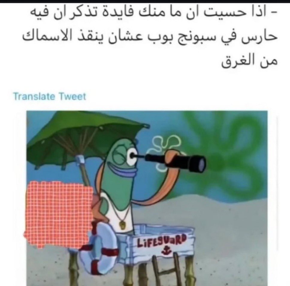 abdulrahman (@ramadanoofc) on Twitter photo 