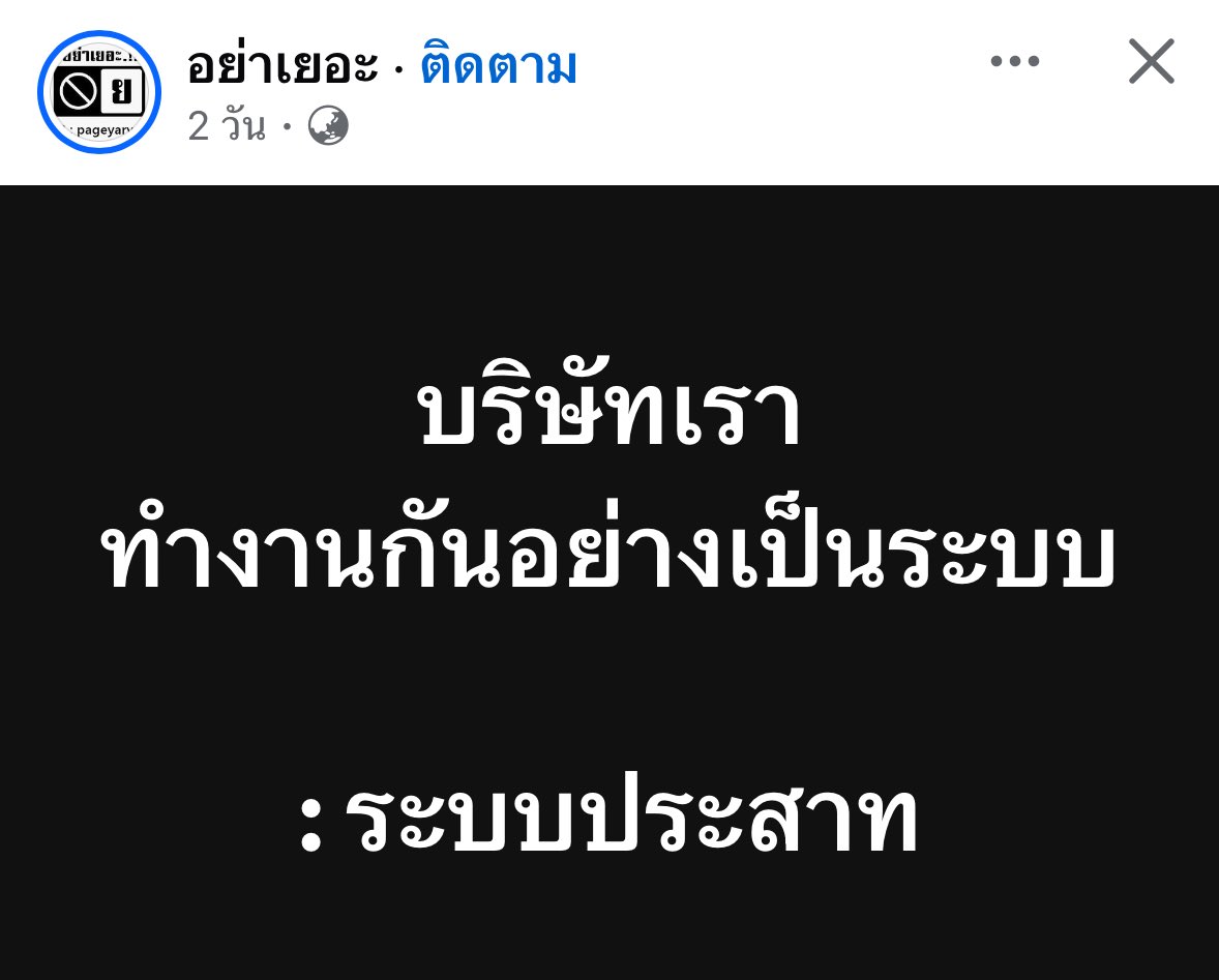 มึง 55555555555555555555555555555555555555

Cr. facebook.com/share/p/18dvPL…