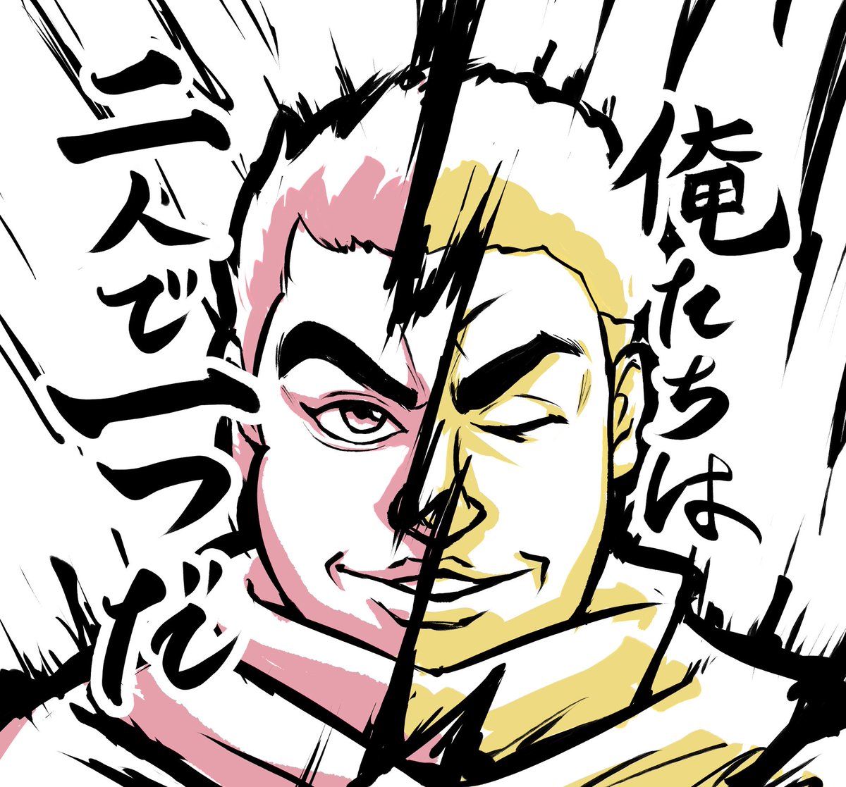 #みこスバモンハン #miko_Art #プロテインザスバル 