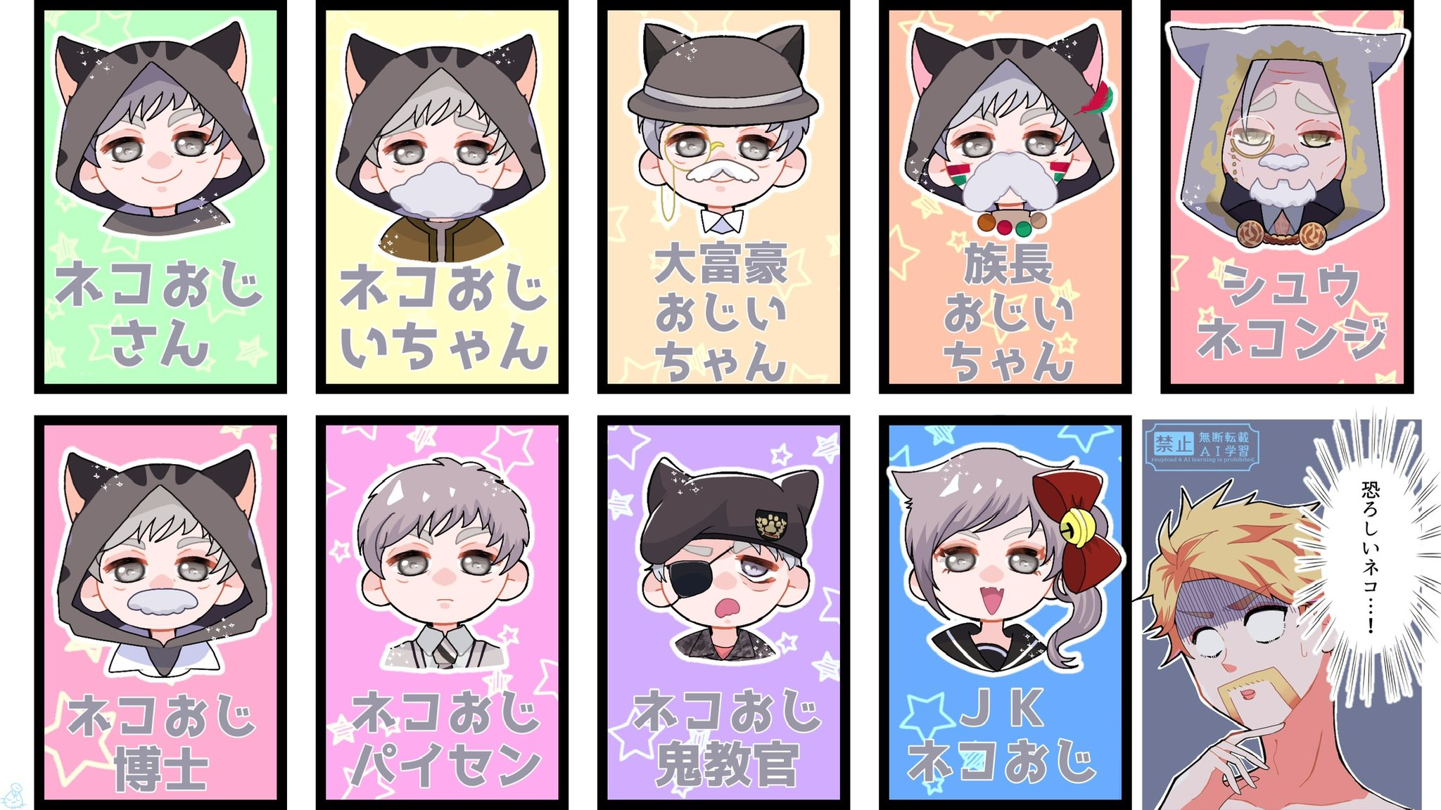 やわらかひよこ？くん　とらねこくん　ushihito　スクイーズ やわらかとらねこくん やわらかこいぬちゃん ushihito