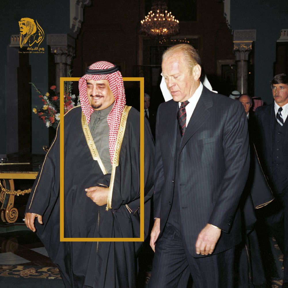 kfahadalsaud's tweet image. في عام 1979، استقبل #الملك_فهد_بن_عبدالعزيز (رحمه الله) الرئيس الأمريكي جيرالد فورد في الرياض، في زيارة رسمية عكست متانة العلاقات السعودية الأمريكية.