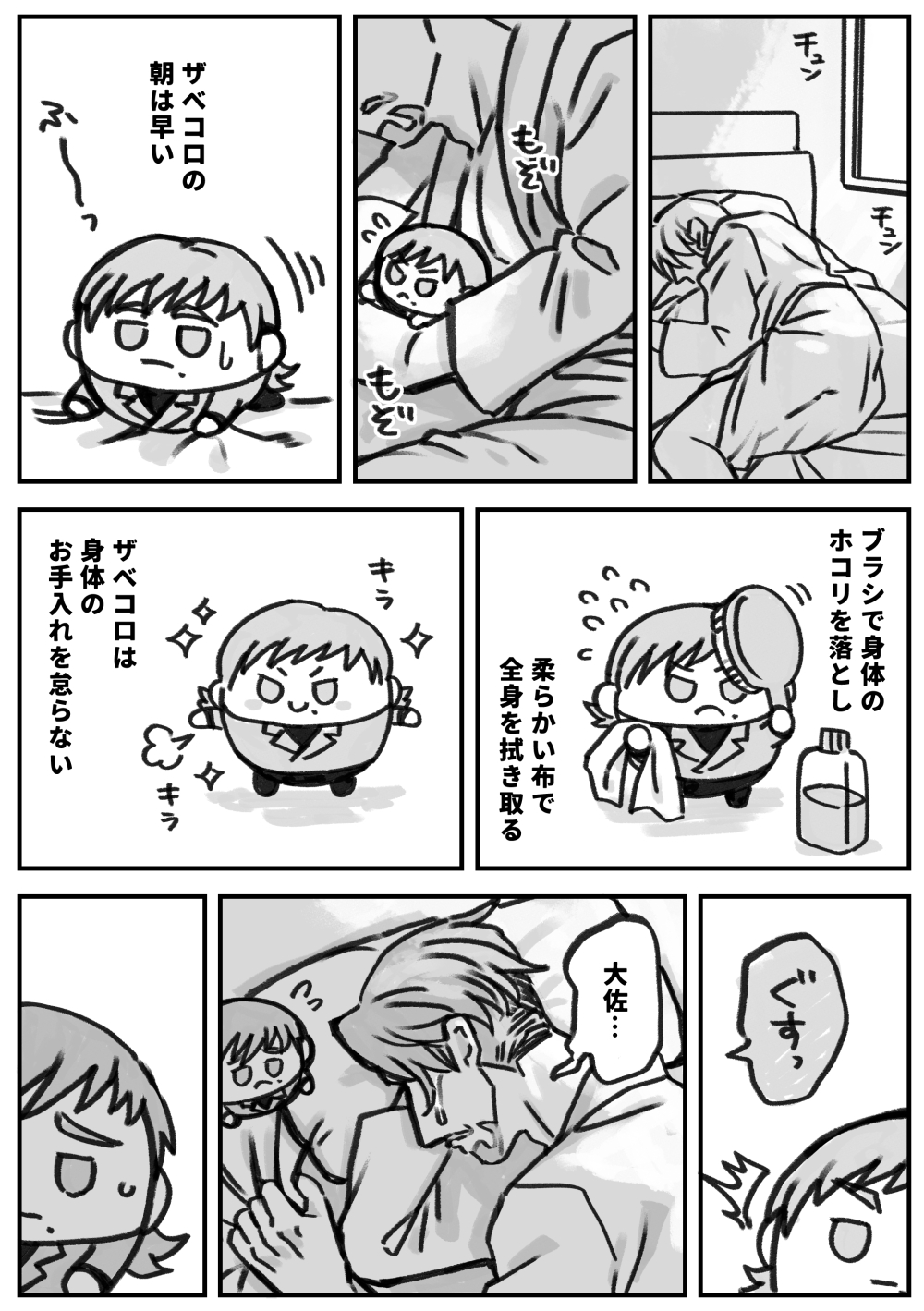 fo(ポー) (@444_fofofo) / X