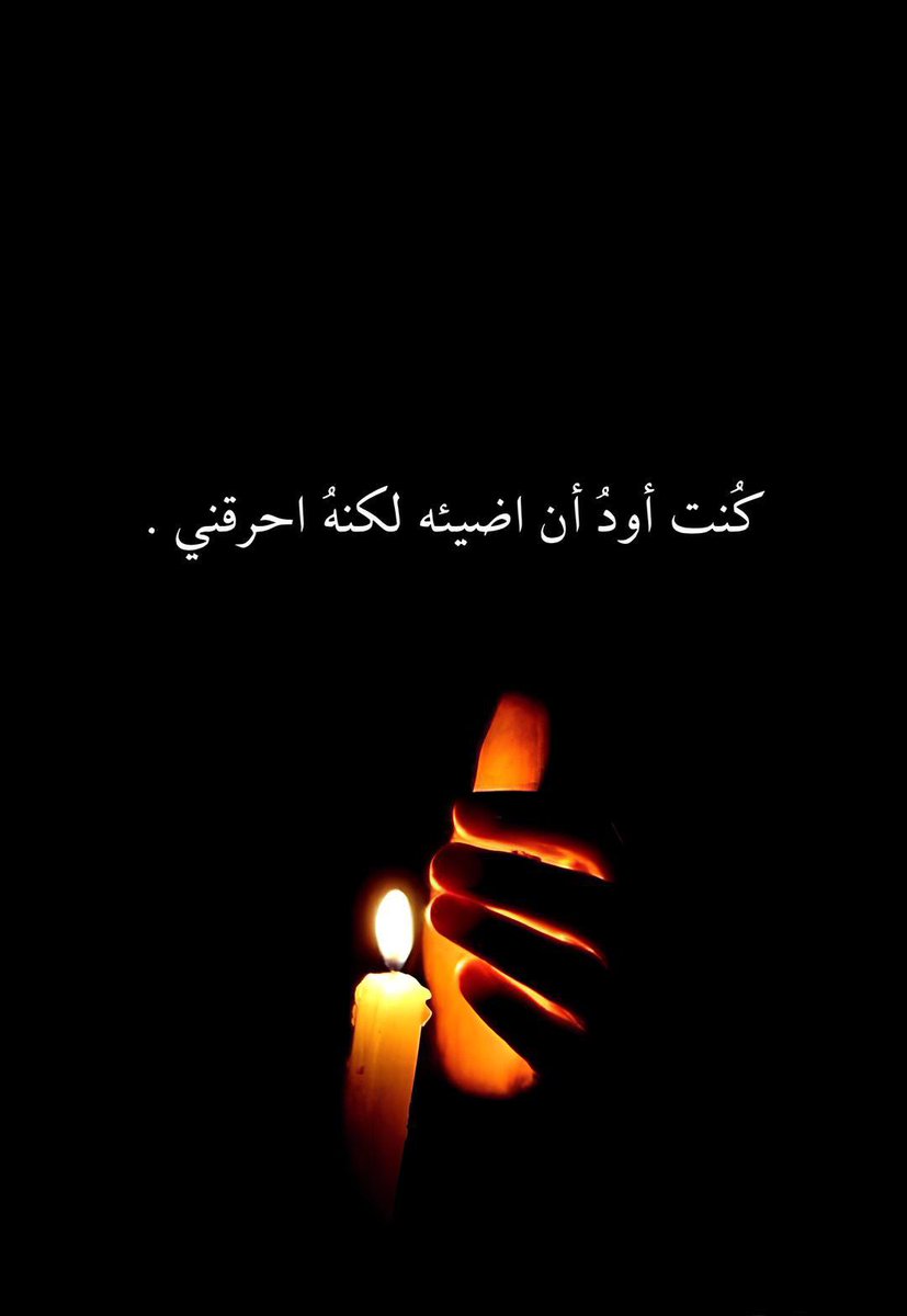 ‏﮼خواطر •• (@3vv__) on Twitter photo 