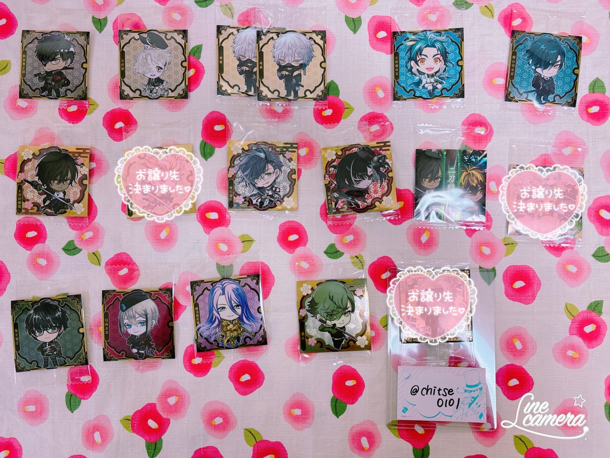 こちらソハヤと粟田口レアの交換が決まりました。
有難うございます🙇‍♀️💖
引き続きよろしくお願い致します。