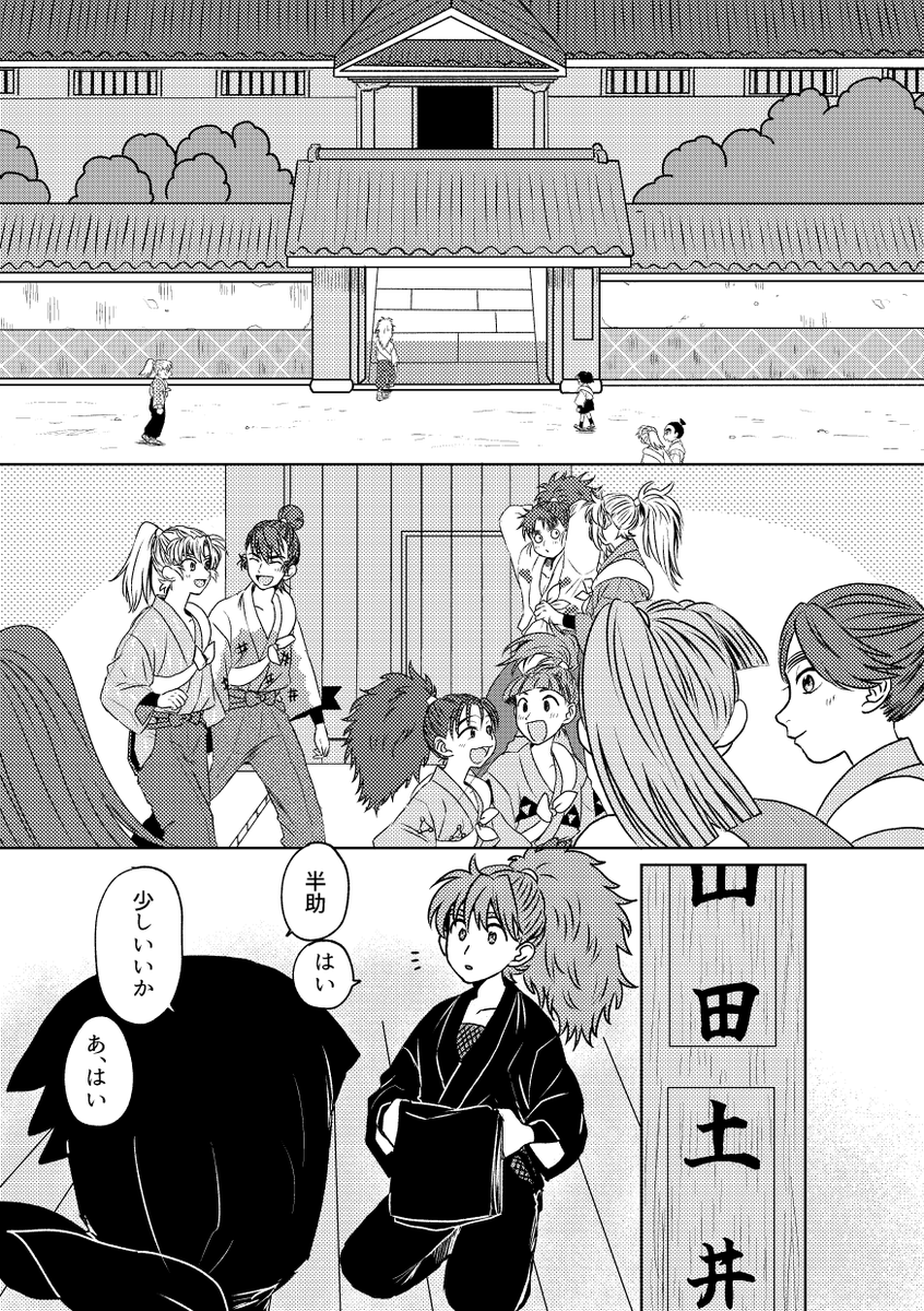 ▽▽5/18 インテ 新刊サンプル▽▽ 『お兄ちゃんは許しません！』 土井