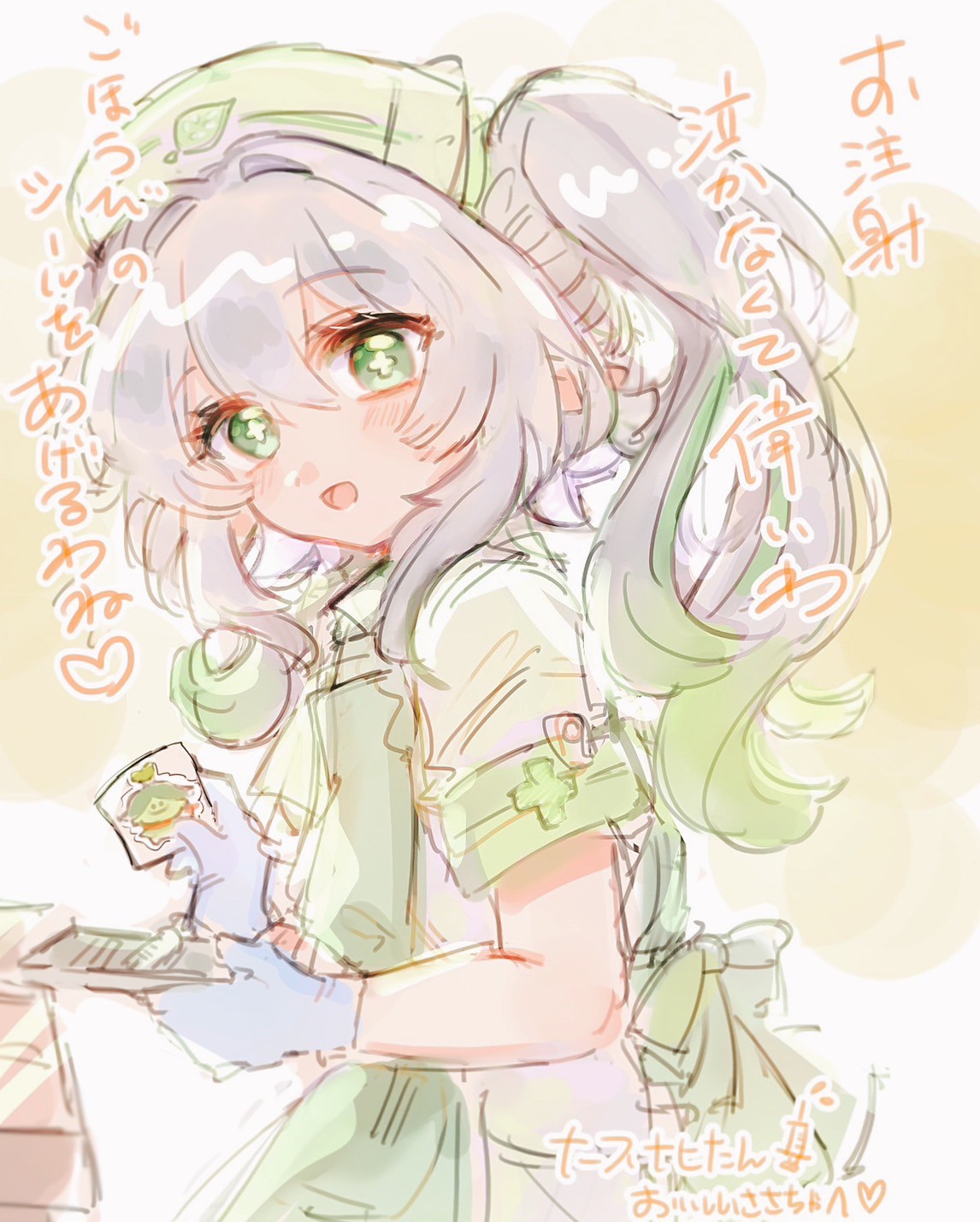 moco。ネップリ企画中🌱 (@moco_8854) / X