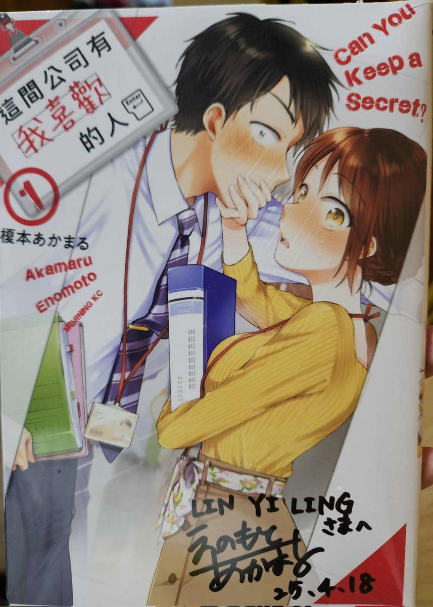 慕晴依 tweet media