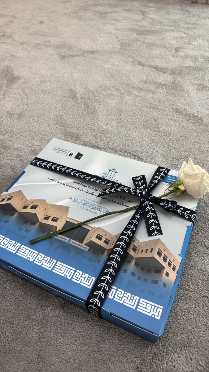 اليوم الموعود اقترب ⏳