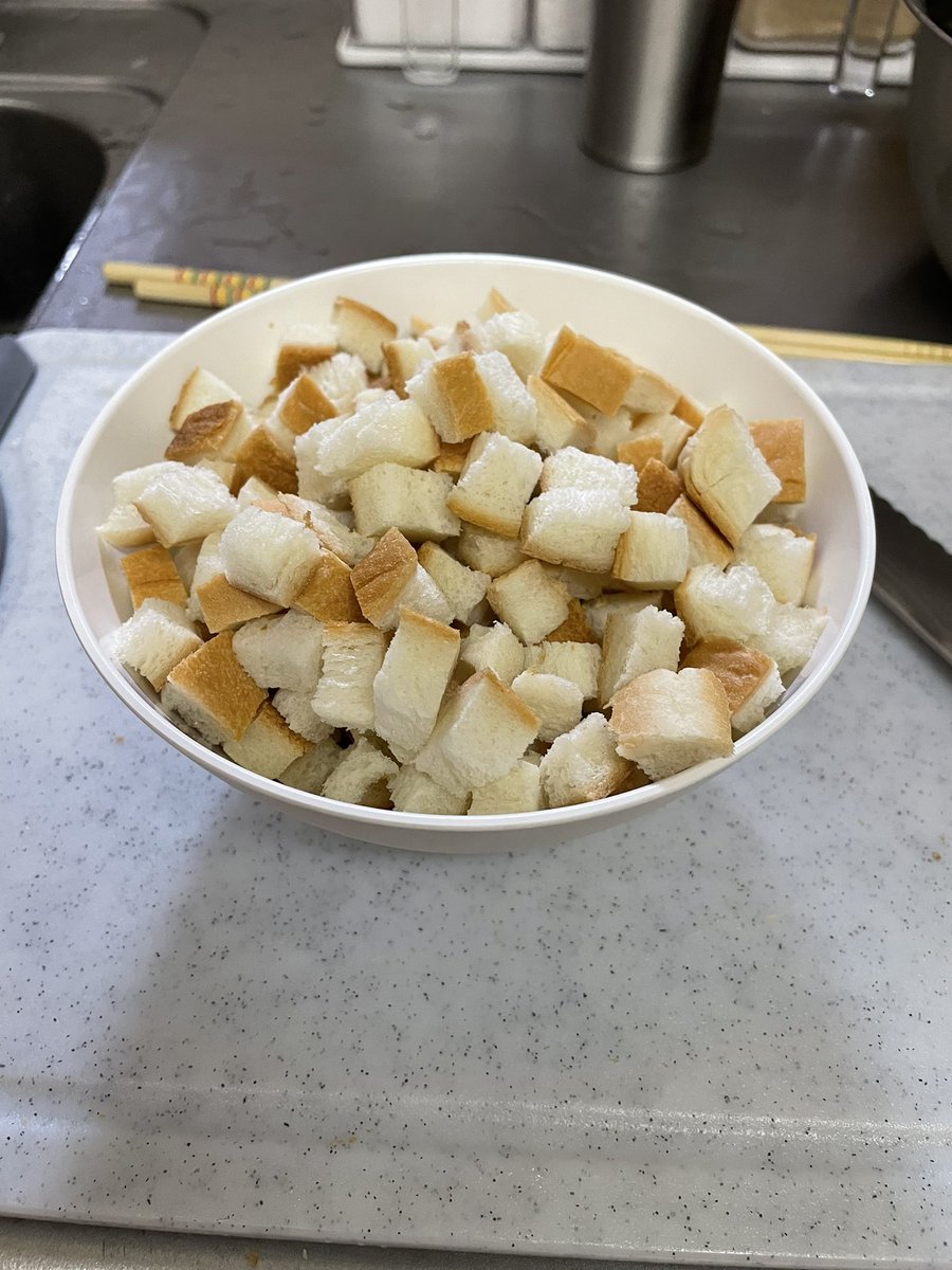 久しぶりのお料理配信ありがとうございました。
本日の写真は、枠中に自作した鍋の蓋と副産物で出来上がったクルトン達の山です🤟😇🤟✨✨✨