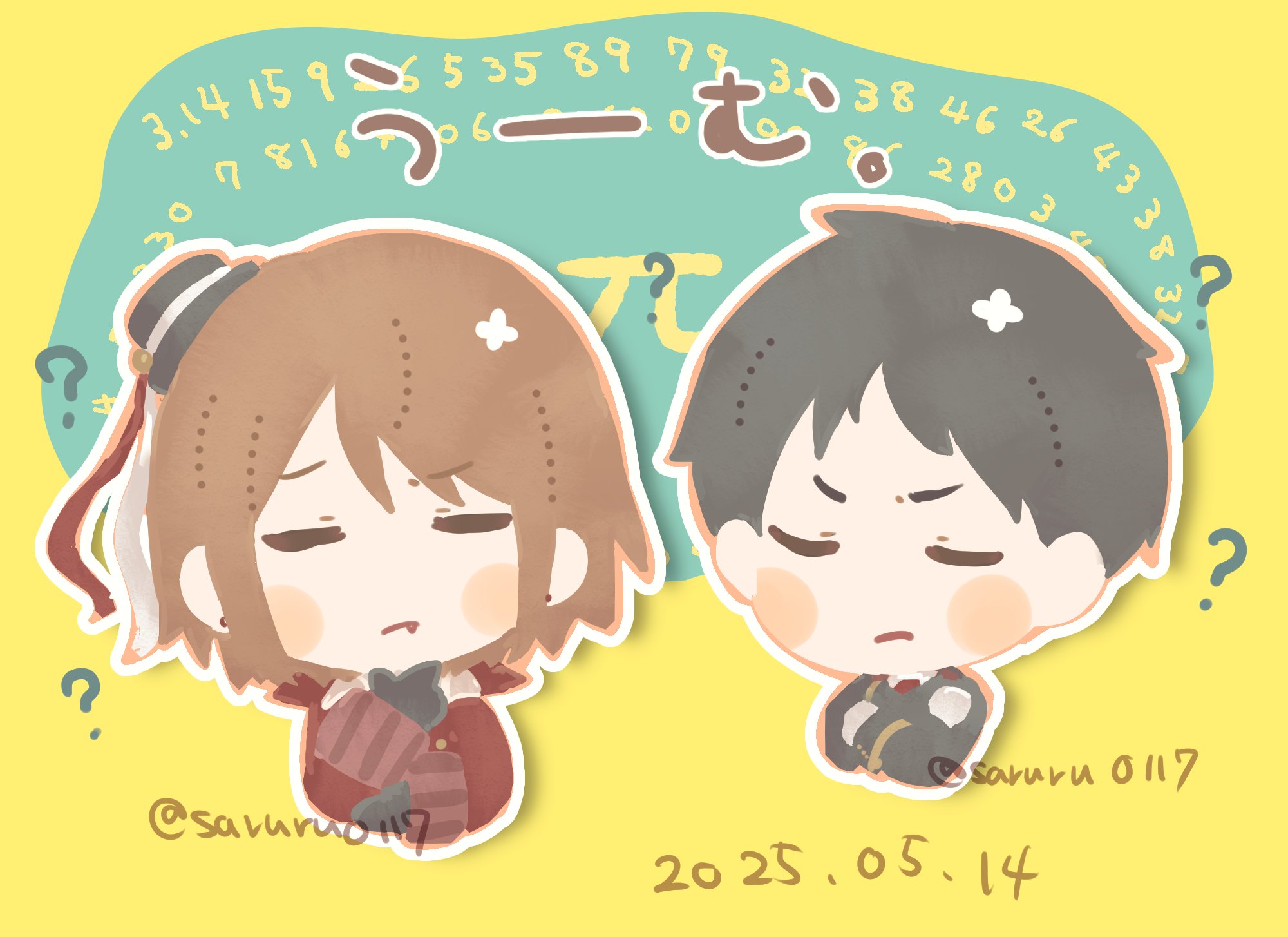 さるる～ (@saruru0117) / X