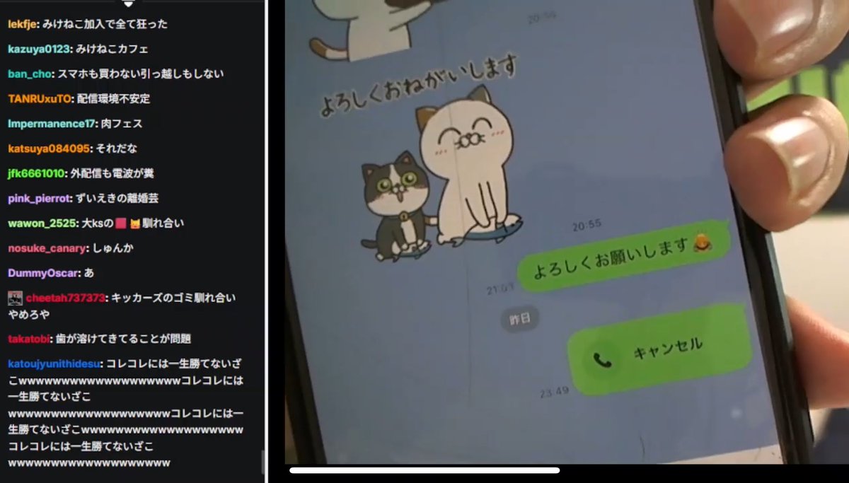 やまねこ♡　他の方はいいね、コメントご遠慮くださいね。 Minecraft】ねっこよTNTランドミニ作る！サムネはかなたんが作っ