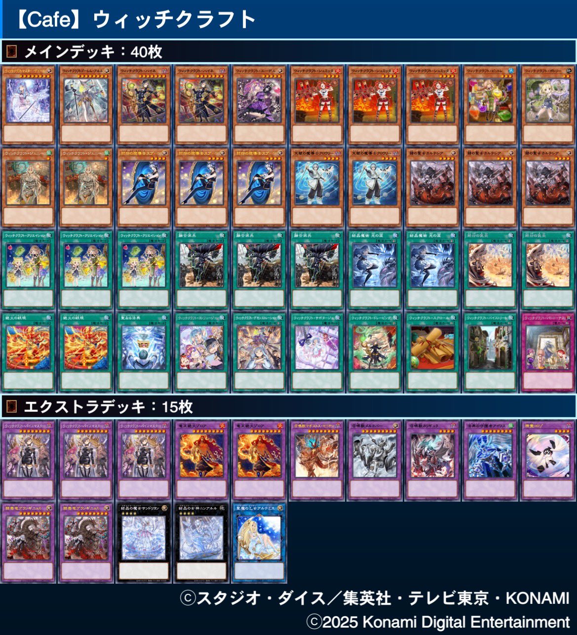 Amazon.co.jp: ウィッチクラフトマスター・ヴェール 遊戯王
