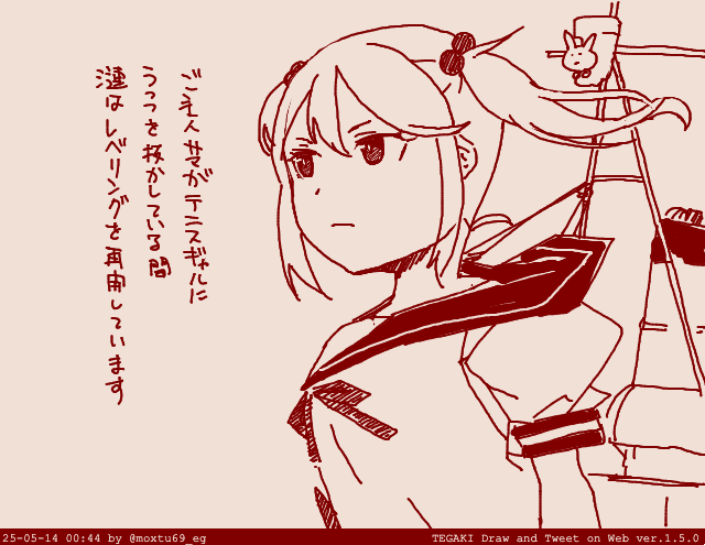 出撃 #tegaki_dt 