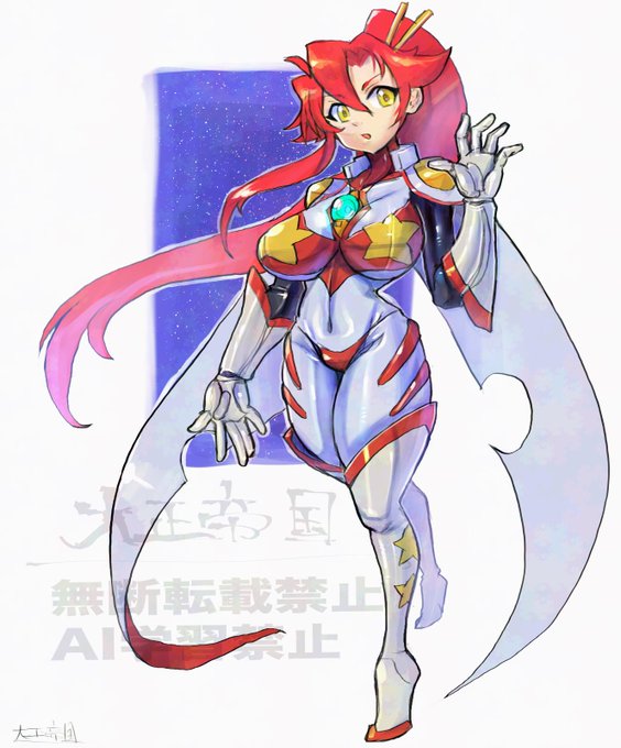Space suit Yoko 