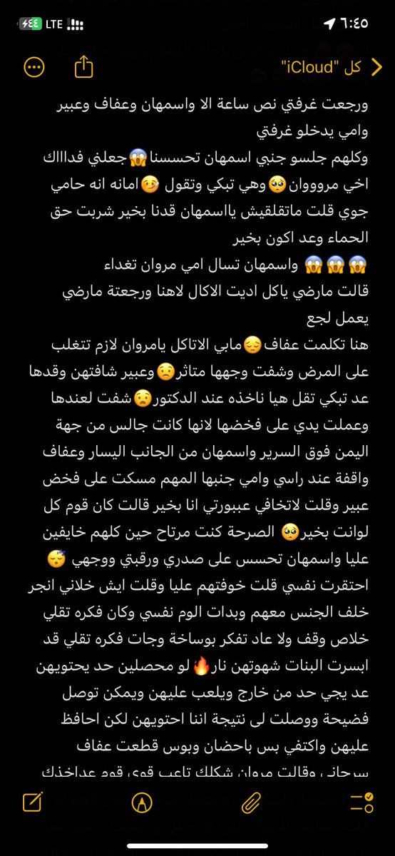 الصيف و المتعة جزء ٣-١ تفاعل و بنزل الباقي