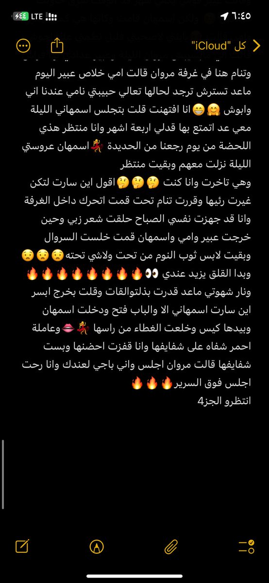 الصيف و المتعة جزء ٣-٢ تفاعل و بنزل الباقي