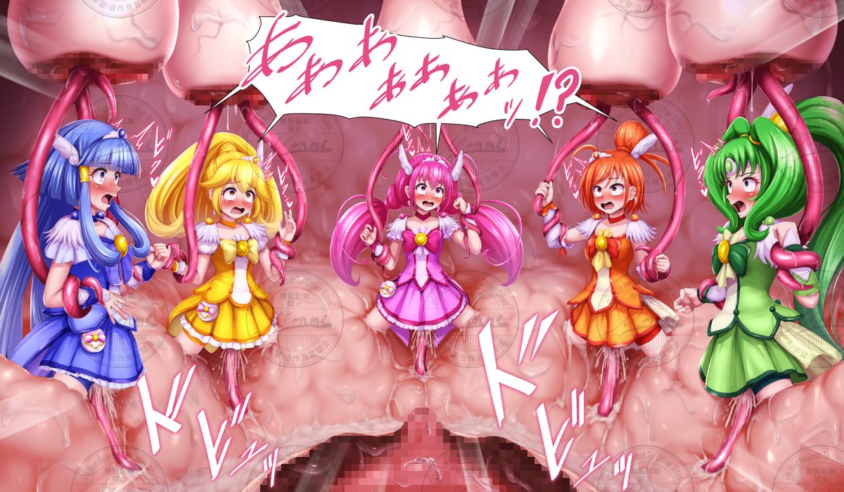 ス〇イルプ〇キュアの5人が性器化空間に捕らえられて、触手に犯されながらふたなり化、更に陰茎化するイラストを描きました
skeb依頼です

1/4 