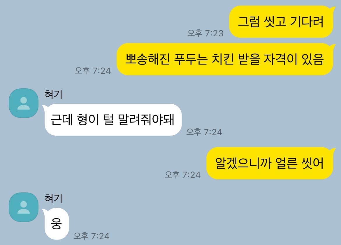 8maengdu6's tweet image. 푸두는 오늘도 배고파 #맠동