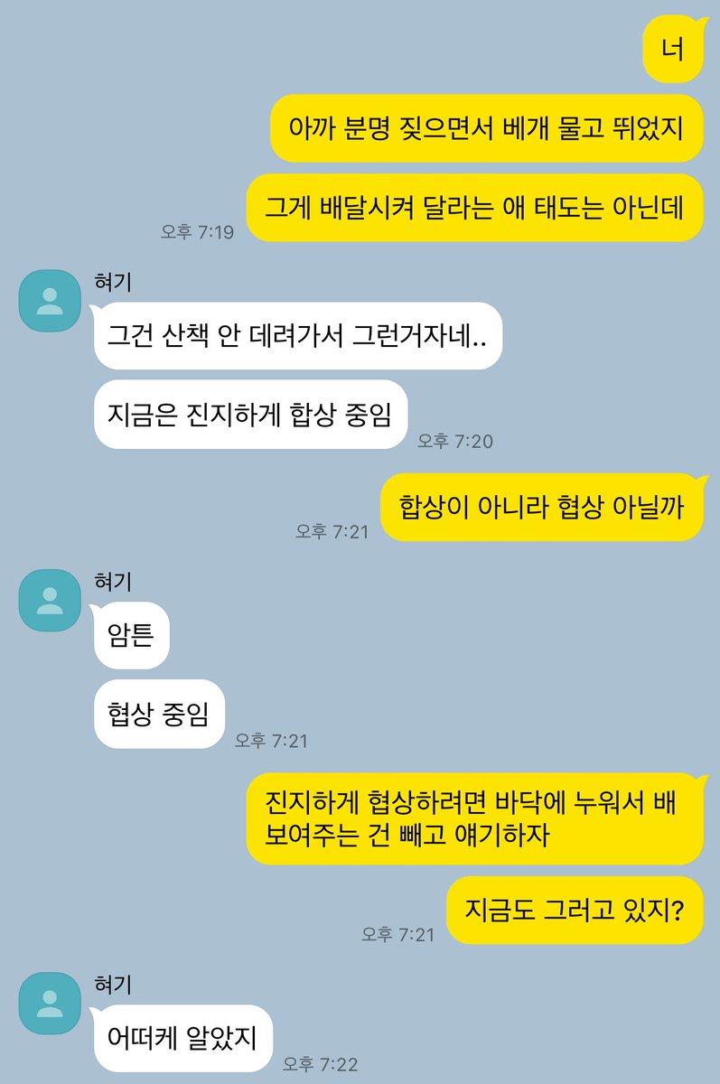 8maengdu6's tweet image. 푸두는 오늘도 배고파 #맠동