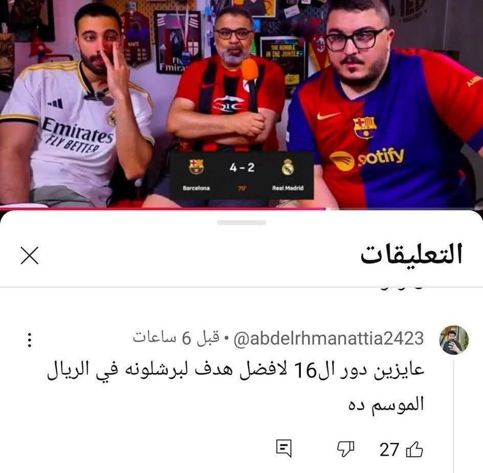 احا