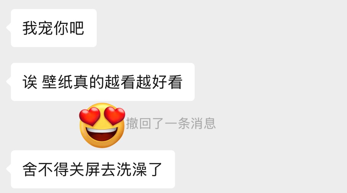 黄推福利内容 - 喵一勺的精彩图片 福利姬喵一勺分享的黄推图片3 - 网红私拍内容