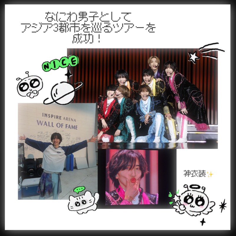 michita725's tweet photo. ⁺ . +✧︶꒷︶︶꒷꒦︶꒦˖ ⁺ . +⁺ . ✧︶꒷︶︶꒷꒦︶꒦˖ ⁺ . +

　⠀ #ViVi国宝級イケメンランキング

ᯓ★ NOW部門

　⠀ ⠀ ⠀ ⠀ #道枝駿佑 くん 💞

　　　　にぜひ投票お願いいたします🗳️💫

　⠀ ⠀ ⠀ ⠀ ⠀ㅤ　⠀ ⠀ ⠀ ⠀ ⠀ㅤ