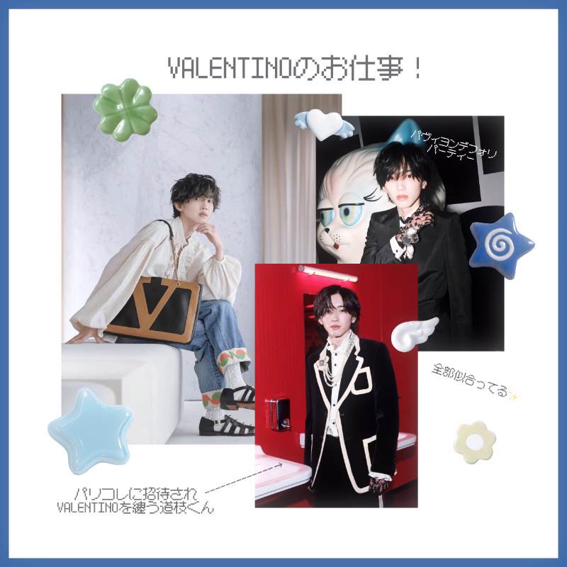 michita725's tweet photo. ⁺ . +✧︶꒷︶︶꒷꒦︶꒦˖ ⁺ . +⁺ . ✧︶꒷︶︶꒷꒦︶꒦˖ ⁺ . +

　⠀ #ViVi国宝級イケメンランキング

ᯓ★ NOW部門

　⠀ ⠀ ⠀ ⠀ #道枝駿佑 くん 💞

　　　　にぜひ投票お願いいたします🗳️💫

　⠀ ⠀ ⠀ ⠀ ⠀ㅤ　⠀ ⠀ ⠀ ⠀ ⠀ㅤ
