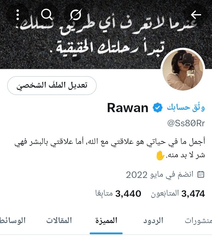 بادااارتي #اوتااار
بسسسسسم الله 
ونقووول بداييه هناااا 
<a href="/Ss80Rr/">Rawan</a> 
440
مووفقيين الجمييع ☺️✋