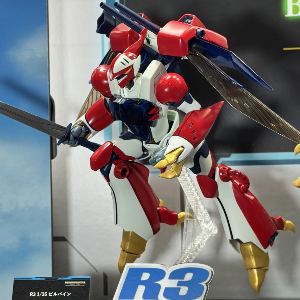 R3 1/35 ビルバイン 聖戦士ダンバイン プラモデル　新品未開封品 Gq22wZsbAAQGVqB?format=webp&
