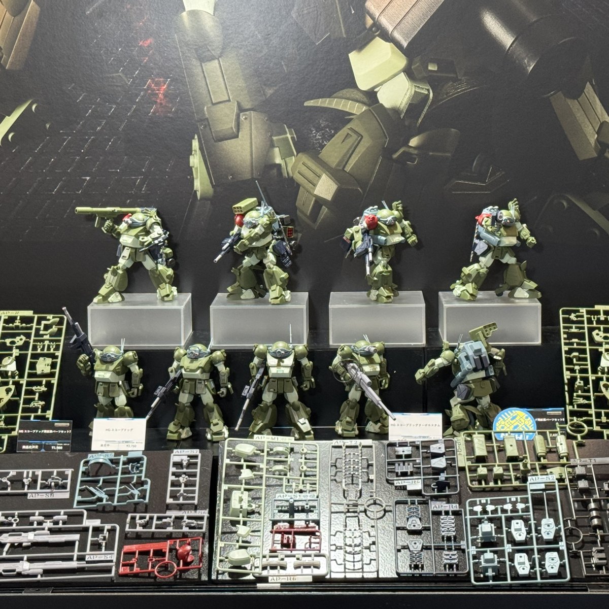 静岡ホビーショー 情報解禁＆初展示✨】 『装甲騎兵ボトムズ』より「HG