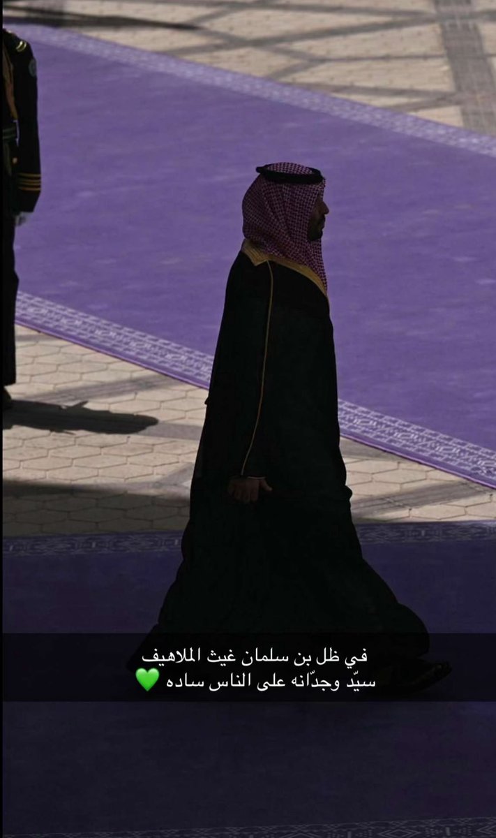 #حيو_السعودية_حيو_بن_سلمان 
#محمد_بن_سلمان