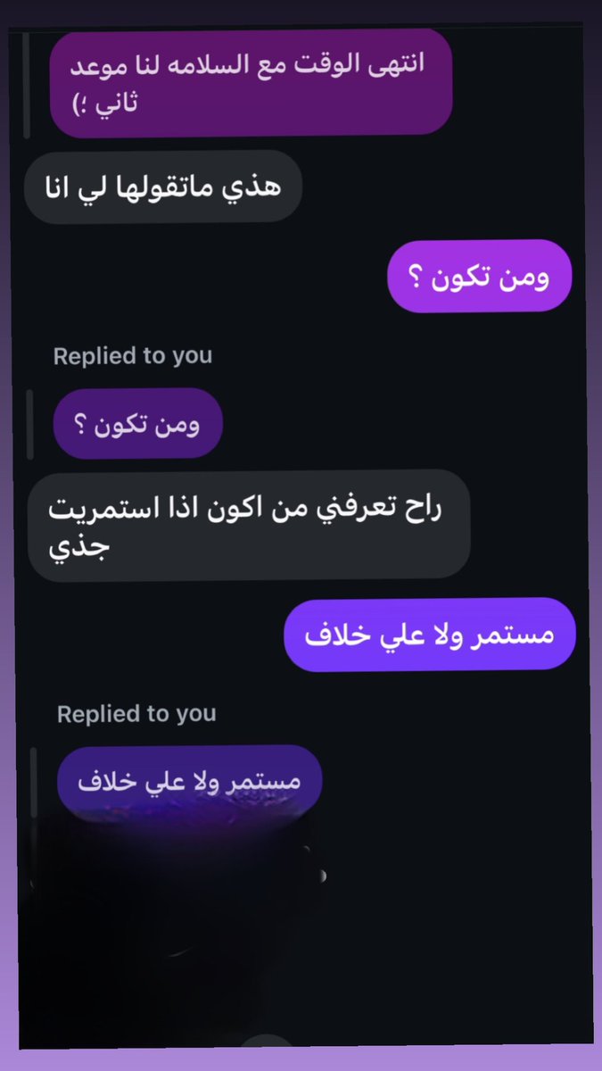 قاعدة رقم 12 في مسيرتي الحياتيّه :

استمر ولا عليك من احد الناس هذي سوالفها والسوالف مبداها ، 
واللي يهدد عطه هذي البيتين ؛) :

شدد رحالك وارحل وياليت لو ترحل بعيد
اعرفك تخشى الليل ويروعك زلزال الرعد

لاتقعد اتهدد وانا لواذبحك ويش استفيد
منته مطمن صيتي ولا رافعه قبل وبعد ؛)