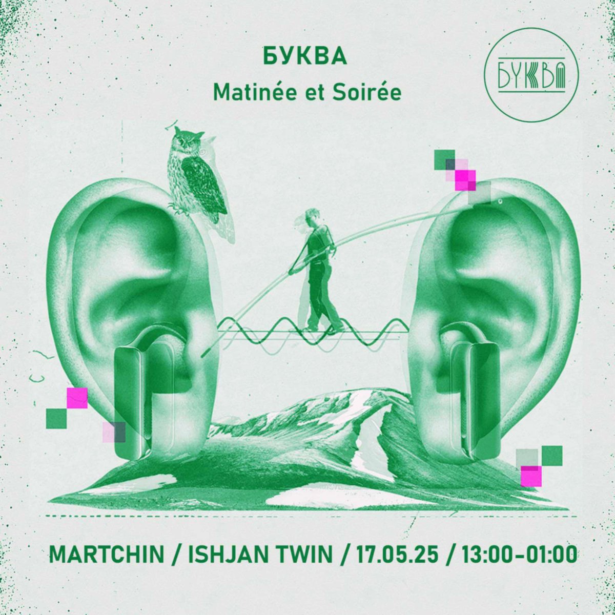 ℝ𝕖𝕟𝕒𝕋𝕒 (@baad_influence) on Twitter photo 