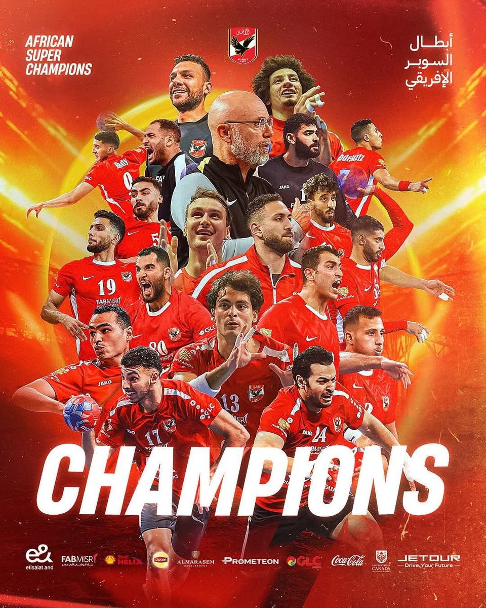 سيد أسياد القارة يتربّع على عرشها من جديد 🦅👑
الأهلي بطلاً لكأس السوبر الإفريقي لكرة اليد 2025 بعد الفوز على الترجي التونسي في المباراة النهائية 🥇🏆
مليوووون مبروووك لجمهور الأهلي العظيم ❤️ 
#محمد_الجارحي
