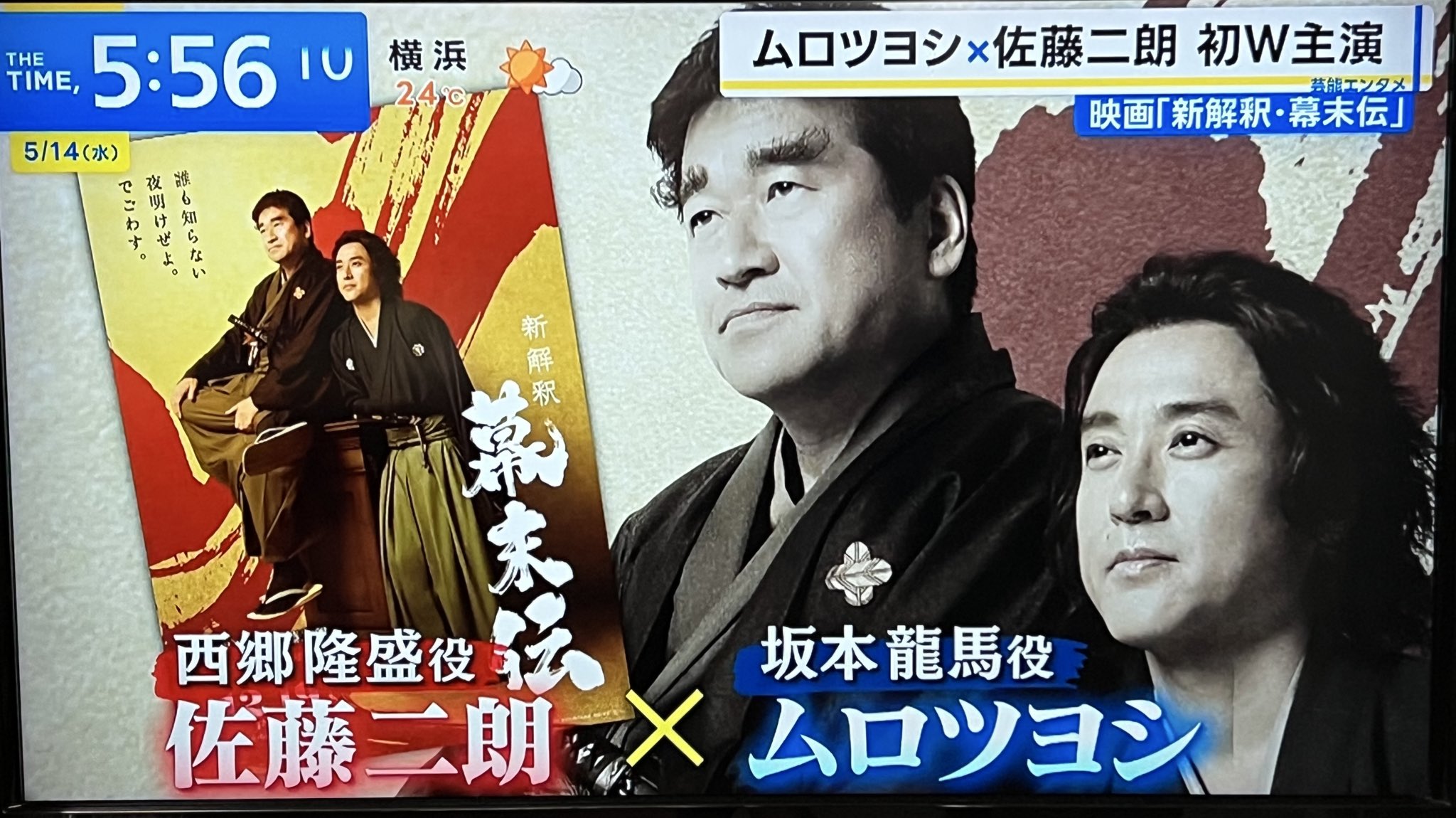 むろの on X: 