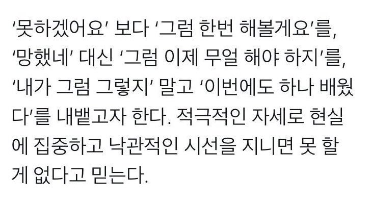 실력 차이보다 중요한 태도 차이.