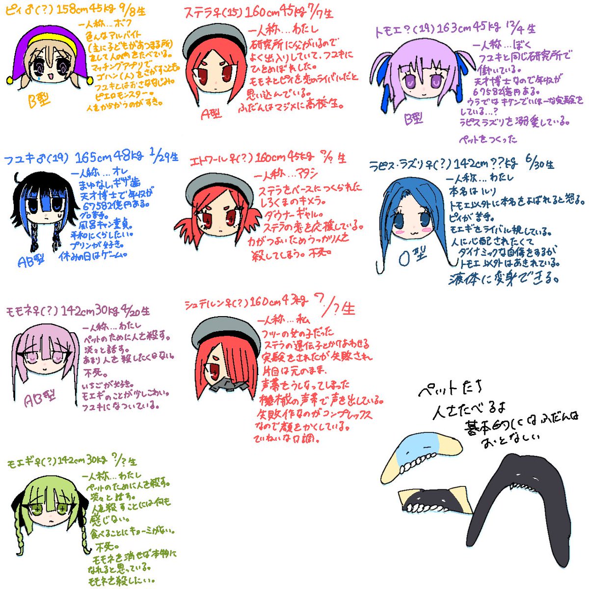冬雪 tweet media
