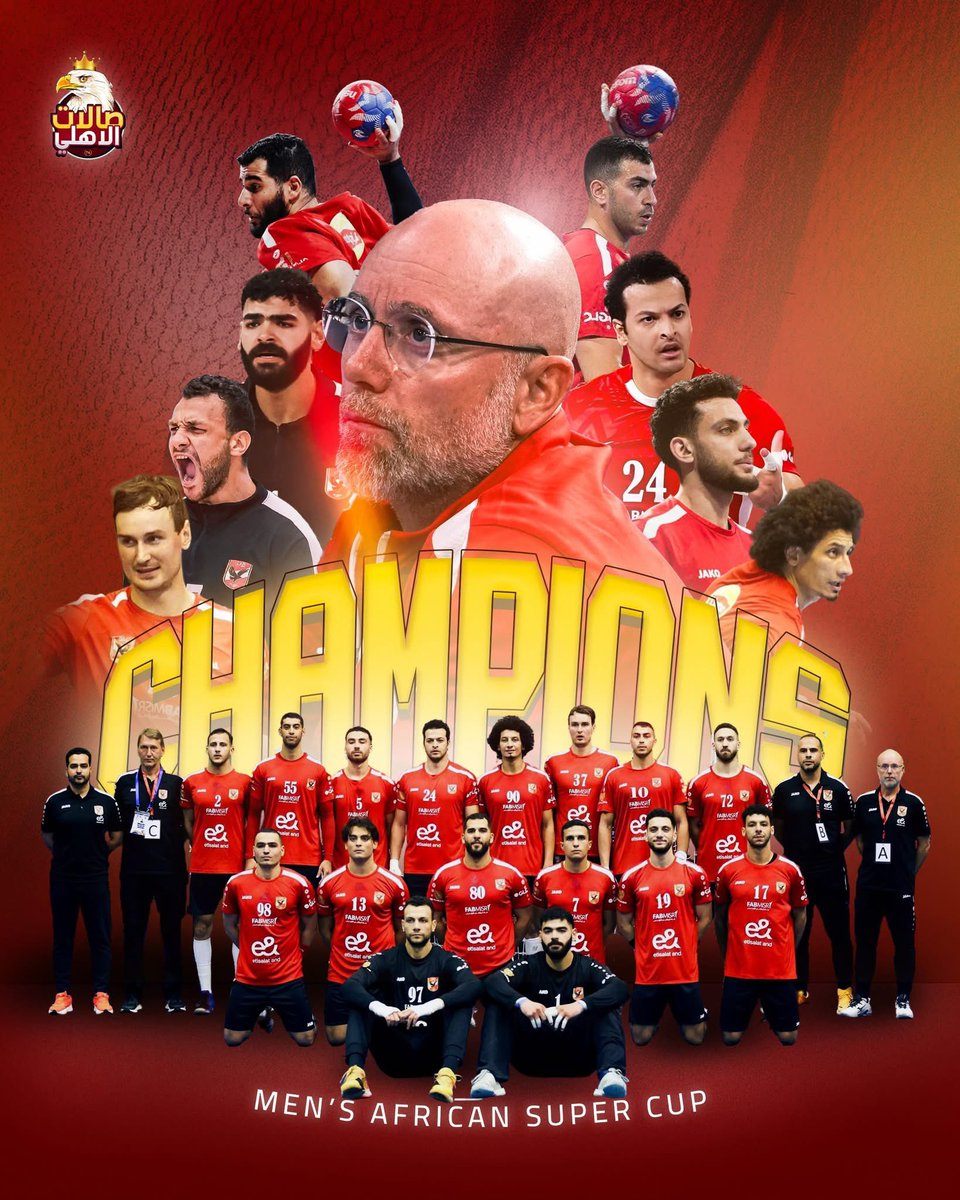 مبروك لملوك أفريقيا 👑