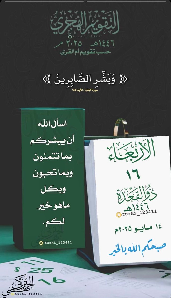 Naif Al Otaibi (@naif75s) on Twitter photo 