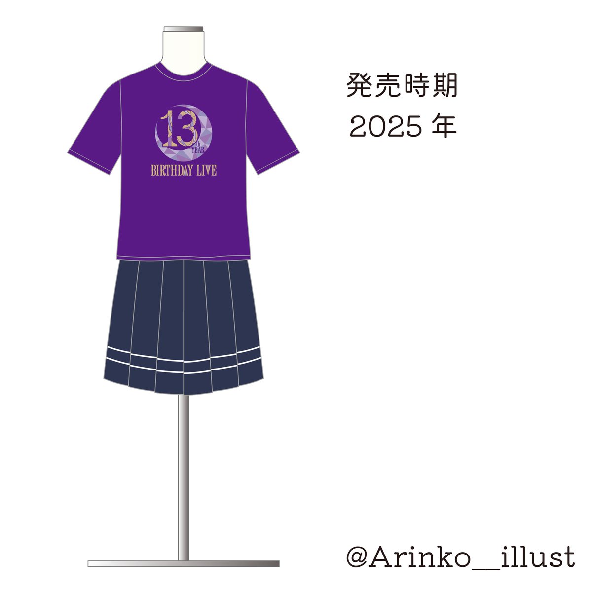 ありんこグッズ図鑑