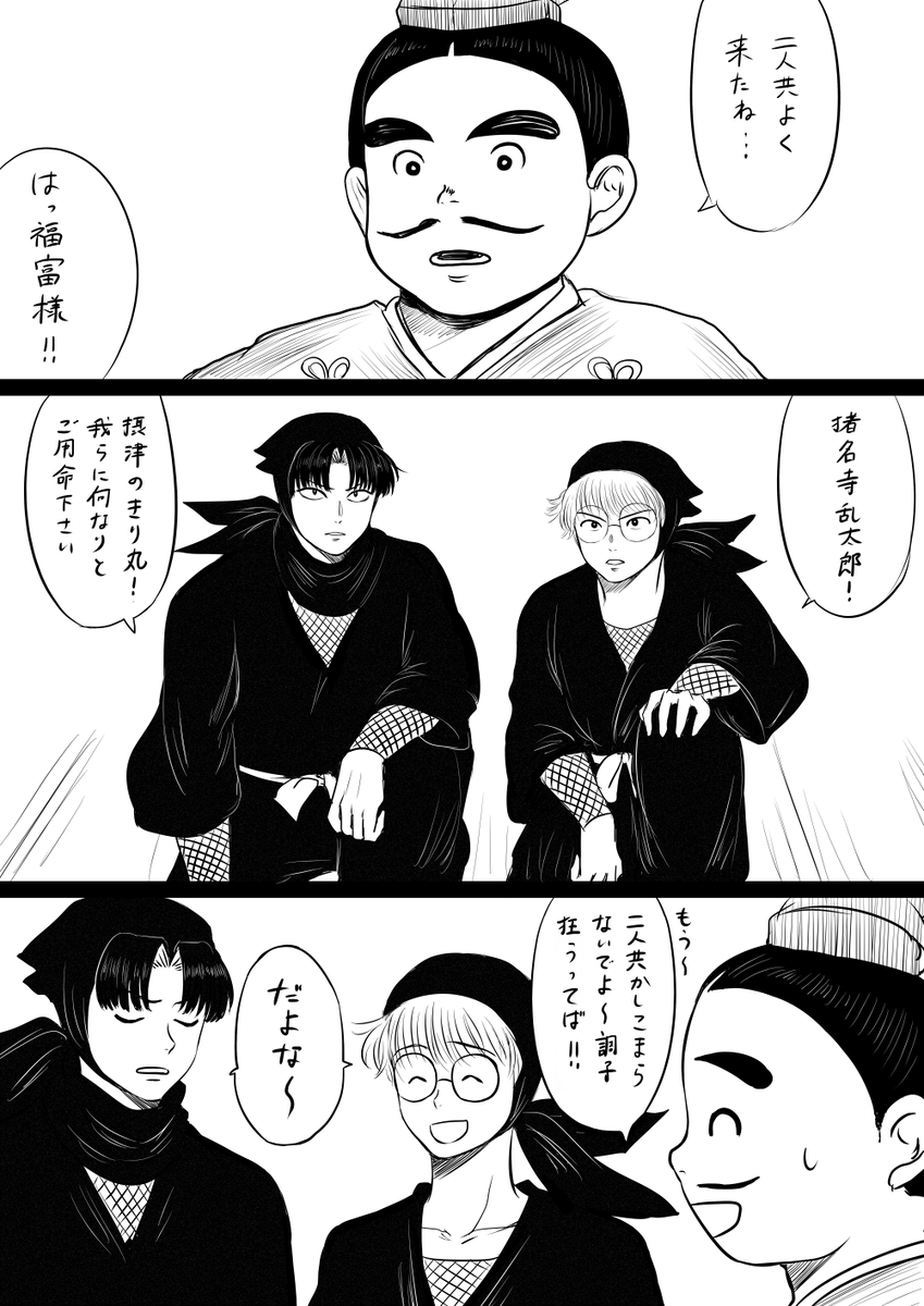 13～15年後くらいのらんきりしん(成長if) 