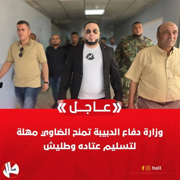 اهرب  ياوهمي.....جايك الدور...